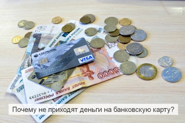 Как выйти на кракен