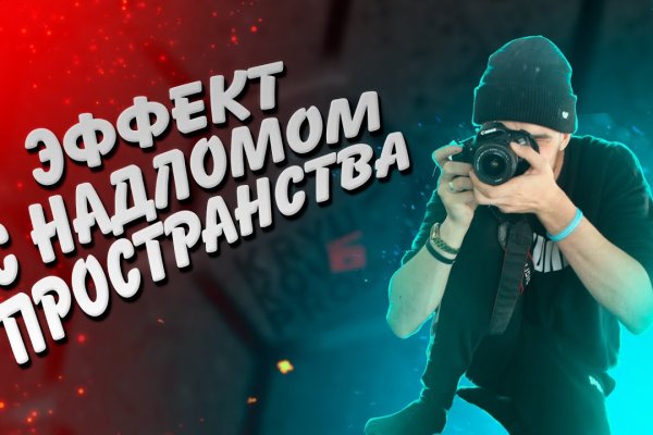 Кракен магазин kr2web in тор
