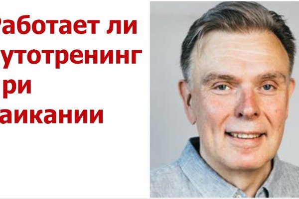 Кракен даркнет регистрация