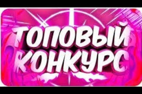 Актуальное зеркало kraken