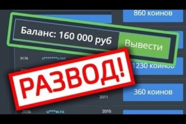 Кракен что продается