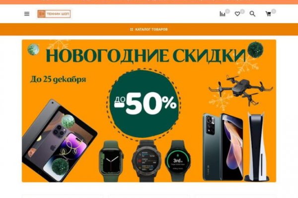 Что случилось с кракеном маркетплейс