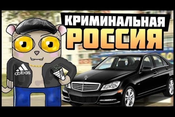 Кракен 12 сайт