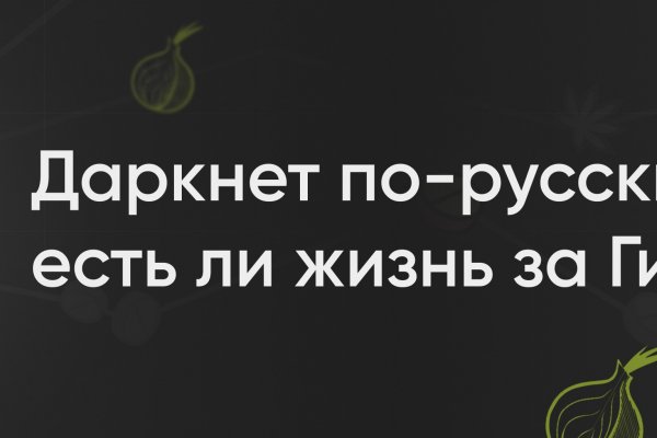 Кракен сайт kr2web in