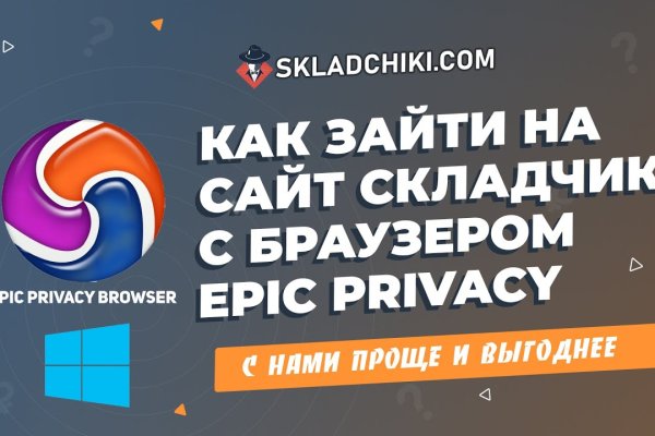 Kit kraken официальный сайт