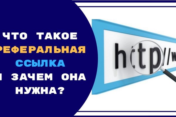 Кракен маркетплейс ссылка на сайт