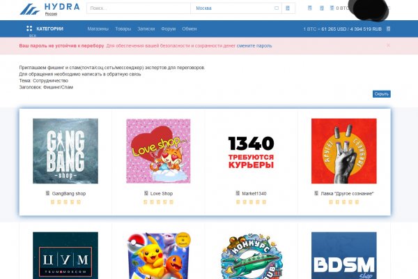 Кракен маркерлейс оф вход
