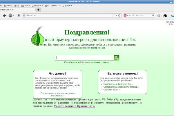 Кракен маркетплейс ссылка на сайт