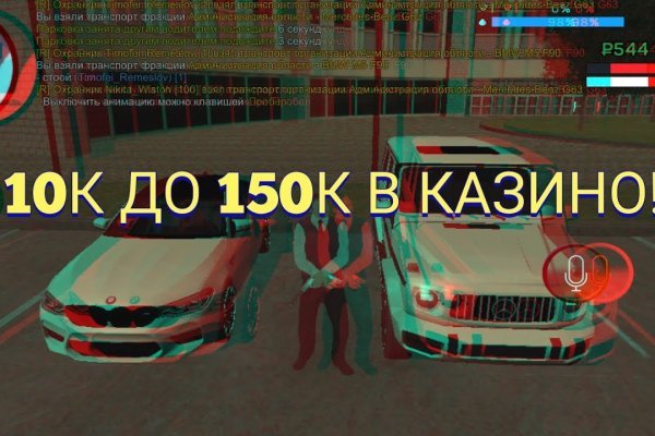 Кракен купить гашиш