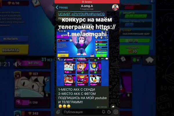 Кракен 05