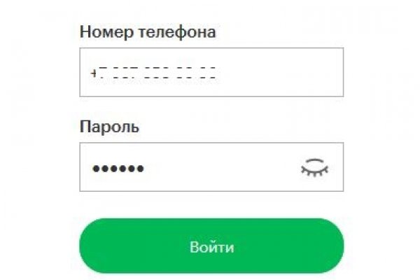 Войти на кракен