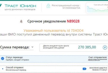 Кракен сайт kr2web in цены