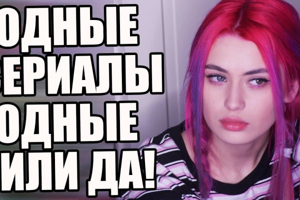 Наркосайт кракен