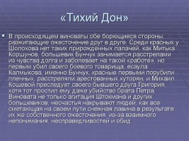 Кракен черный сайт